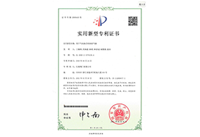 用于氣動執行機構的氣路