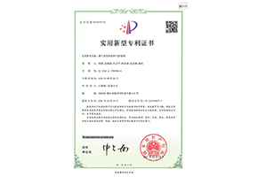 燃氣系統的值班氣控制閥