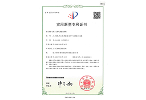 天然氣緊急關斷閥