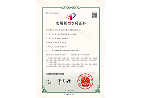 應用于核電站高參數大口徑智能控制逆止閥