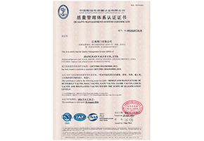 ISO9001質量管理體系