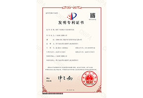閥桿下端部防卡死的增滑結構