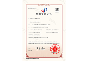 一種調節截止閥